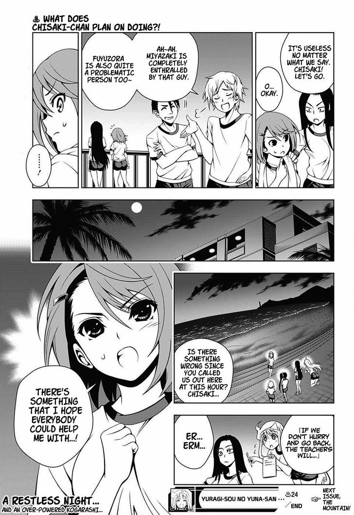 Yuragi Sou No Yuuna San Chapter 24 Page 19