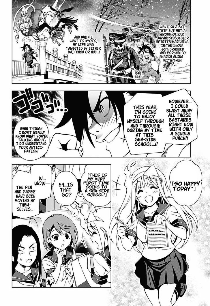 Yuragi Sou No Yuuna San Chapter 24 Page 4