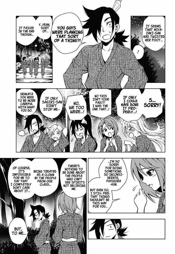 Yuragi Sou No Yuuna San Chapter 25 Page 13