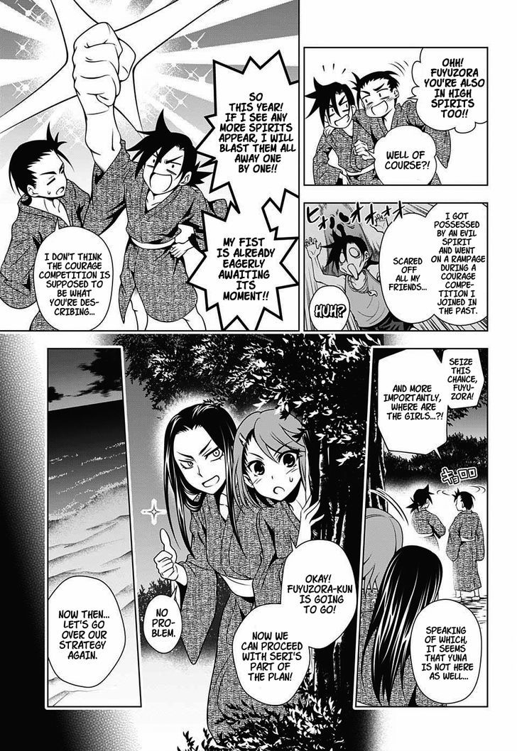 Yuragi Sou No Yuuna San Chapter 25 Page 3