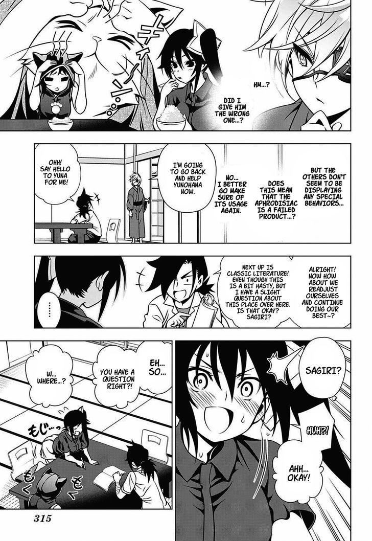 Yuragi Sou No Yuuna San Chapter 27 Page 11