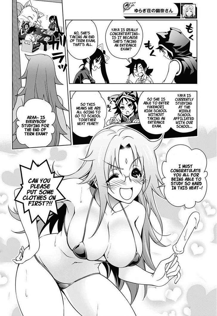 Yuragi Sou No Yuuna San Chapter 27 Page 6