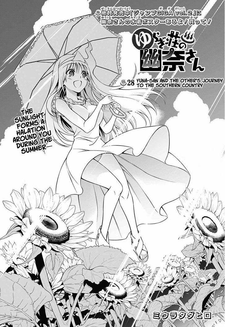Yuragi Sou No Yuuna San Chapter 28 Page 1
