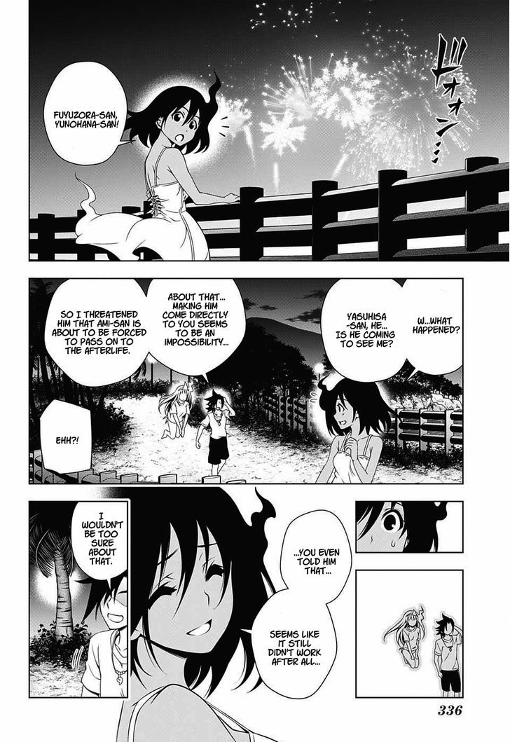 Yuragi Sou No Yuuna San Chapter 29 Page 12