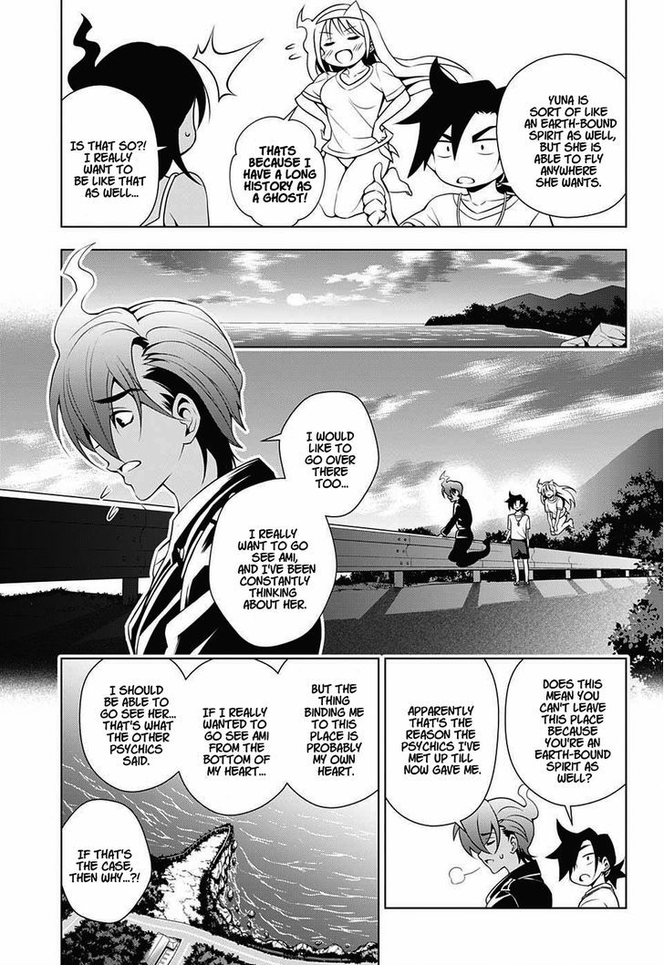 Yuragi Sou No Yuuna San Chapter 29 Page 5