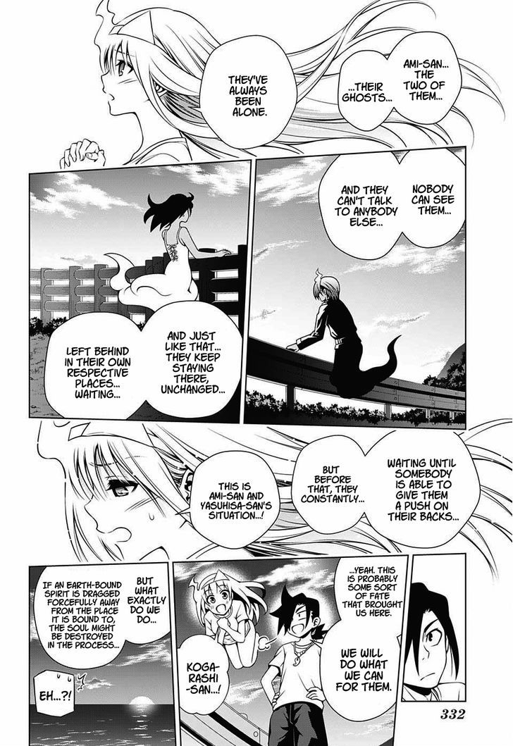 Yuragi Sou No Yuuna San Chapter 29 Page 8