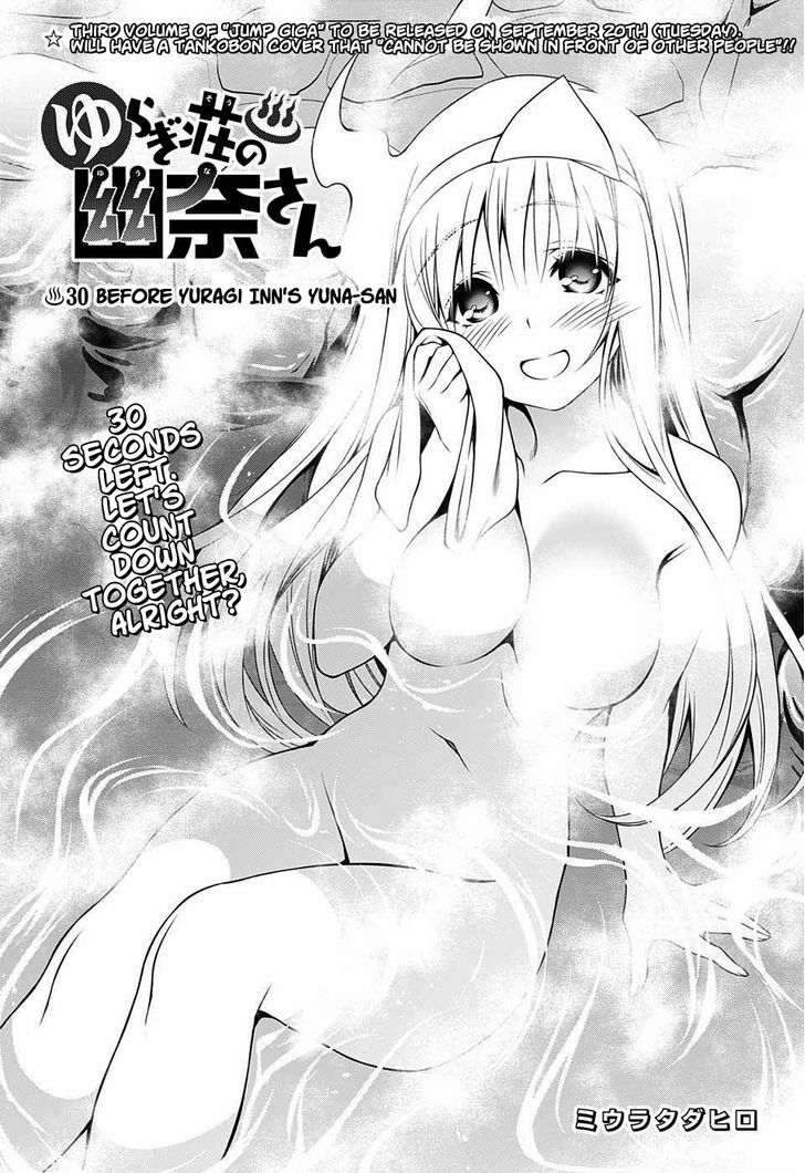 Yuragi Sou No Yuuna San Chapter 30 Page 1