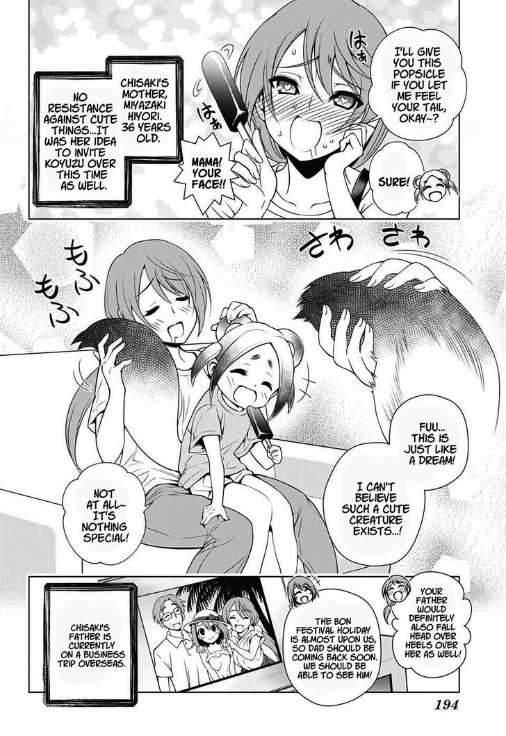 Yuragi Sou No Yuuna San Chapter 31 Page 4