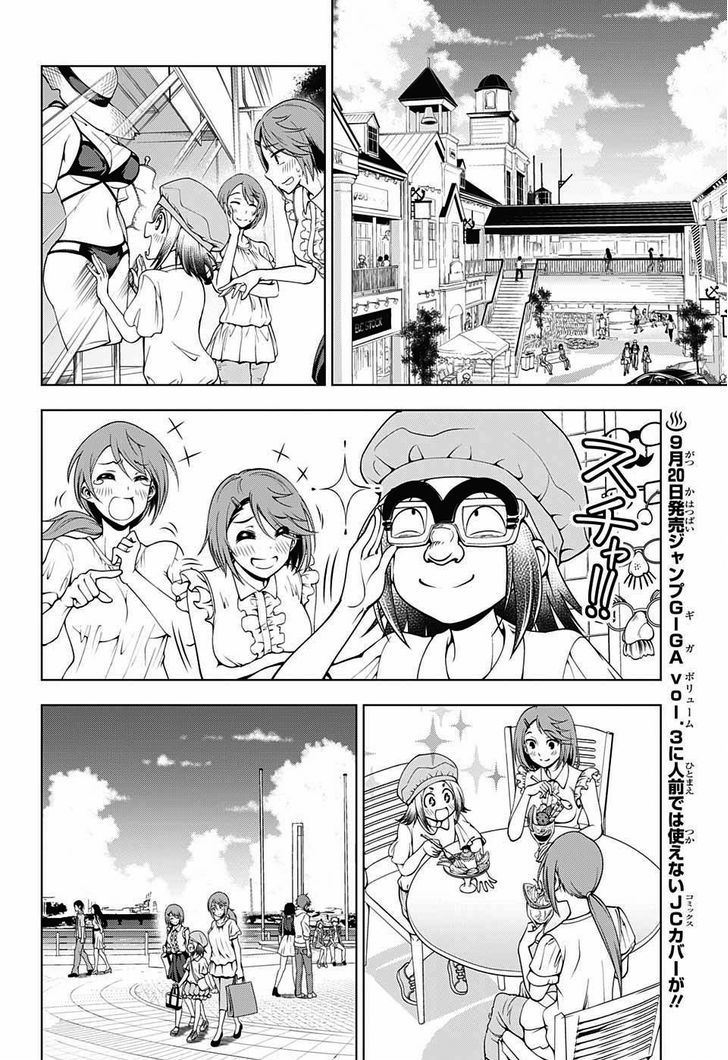 Yuragi Sou No Yuuna San Chapter 31 Page 6