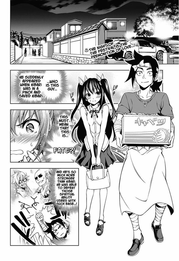 Yuragi Sou No Yuuna San Chapter 33 Page 2