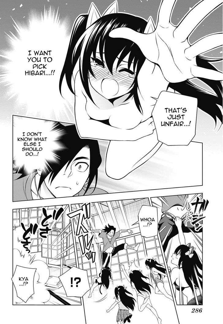 Yuragi Sou No Yuuna San Chapter 34 Page 11