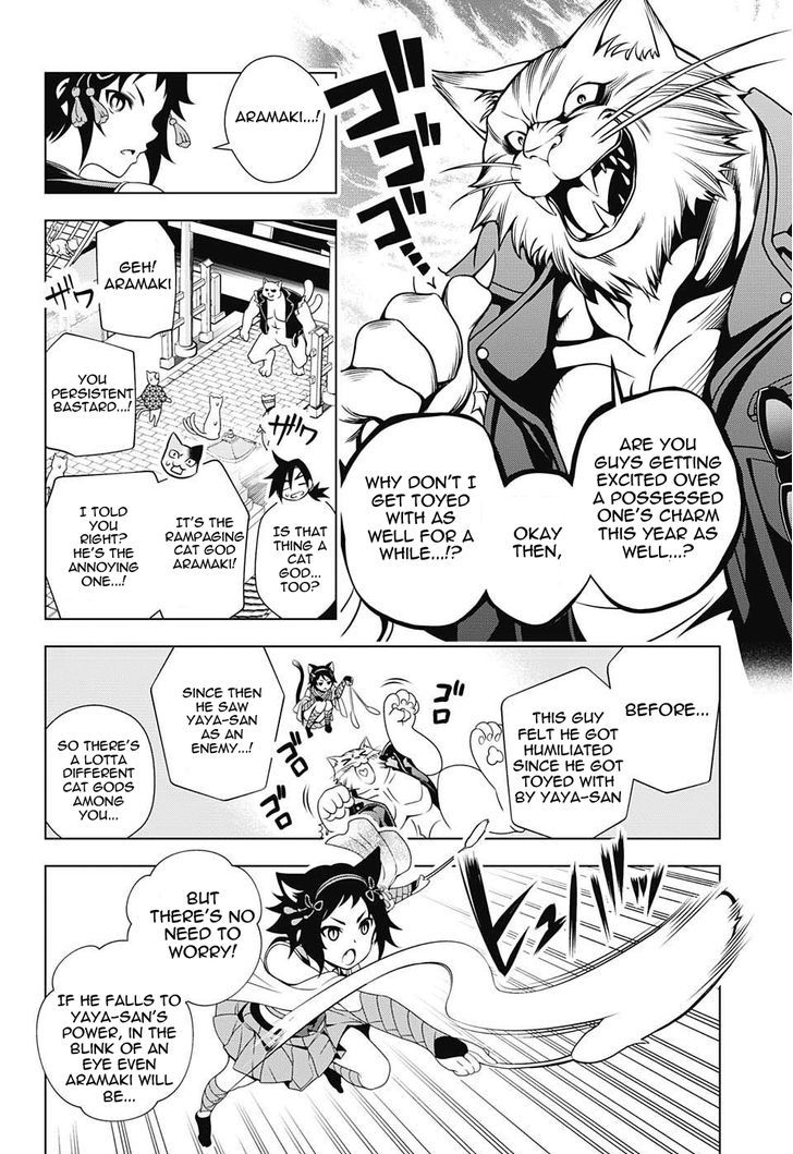 Yuragi Sou No Yuuna San Chapter 35 Page 12