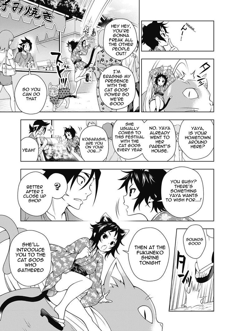 Yuragi Sou No Yuuna San Chapter 35 Page 5