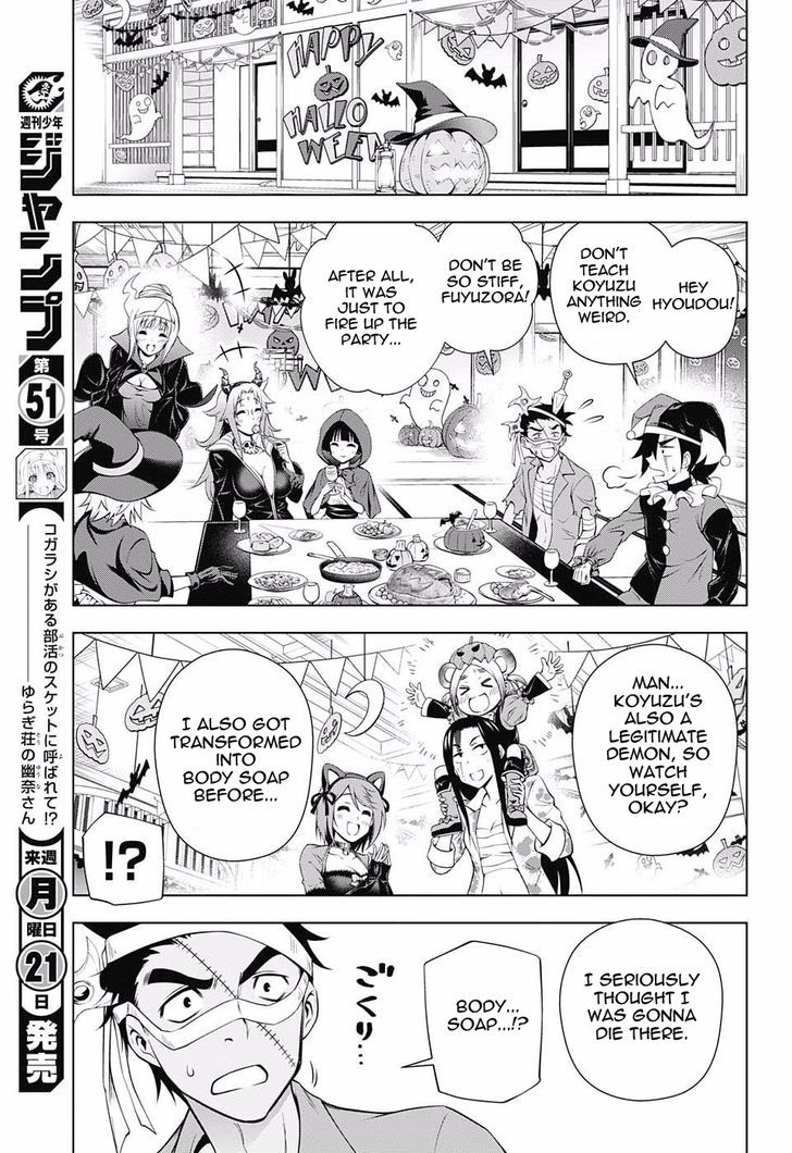Yuragi Sou No Yuuna San Chapter 39 Page 13