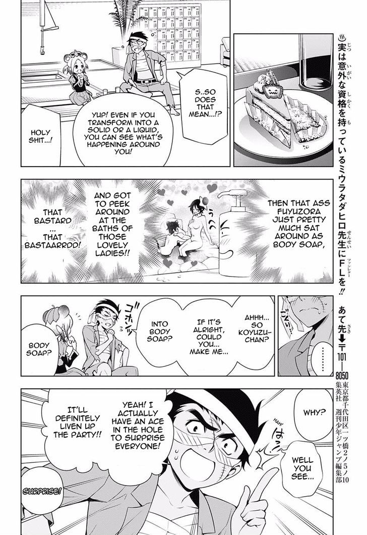 Yuragi Sou No Yuuna San Chapter 39 Page 14
