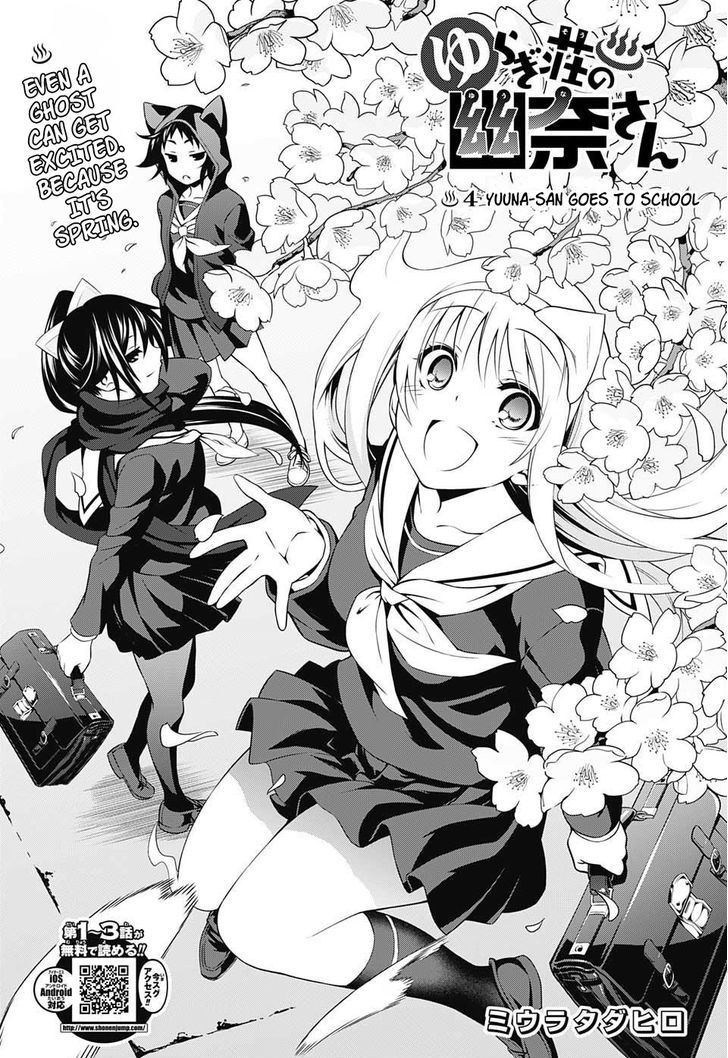 Yuragi Sou No Yuuna San Chapter 4 Page 1