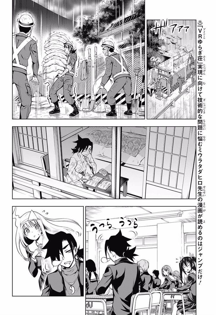 Yuragi Sou No Yuuna San Chapter 40 Page 8