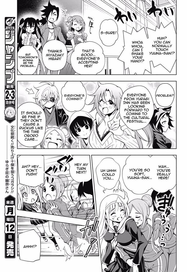 Yuragi Sou No Yuuna San Chapter 42 Page 17