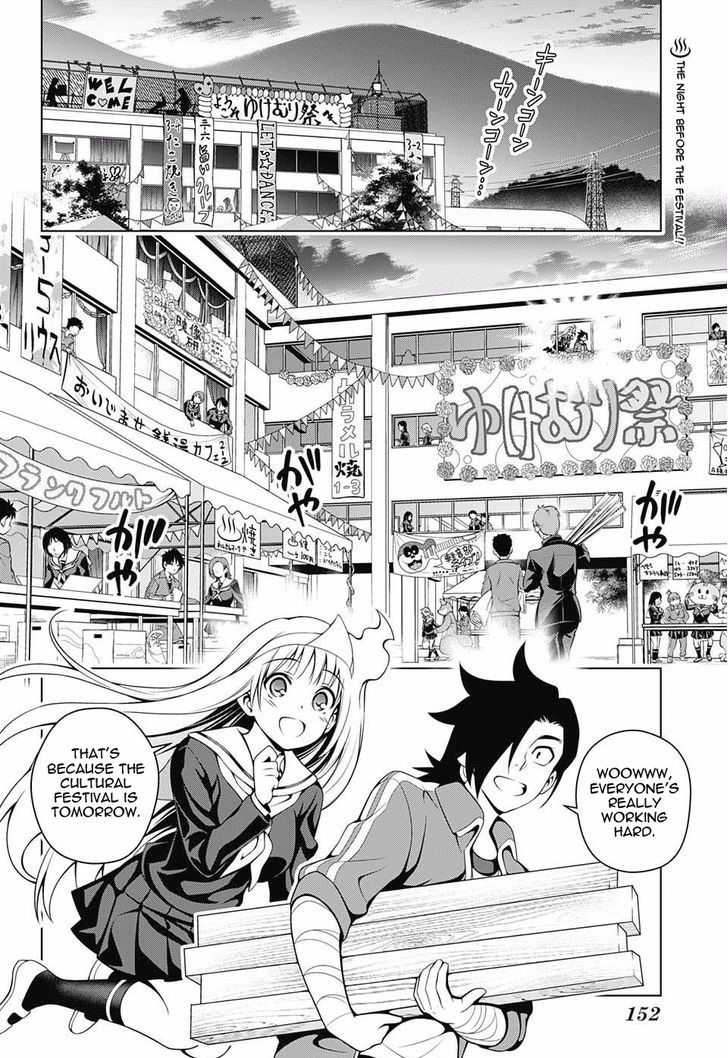 Yuragi Sou No Yuuna San Chapter 42 Page 2