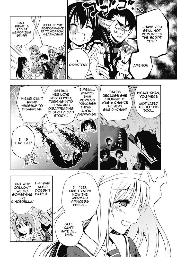 Yuragi Sou No Yuuna San Chapter 42 Page 6