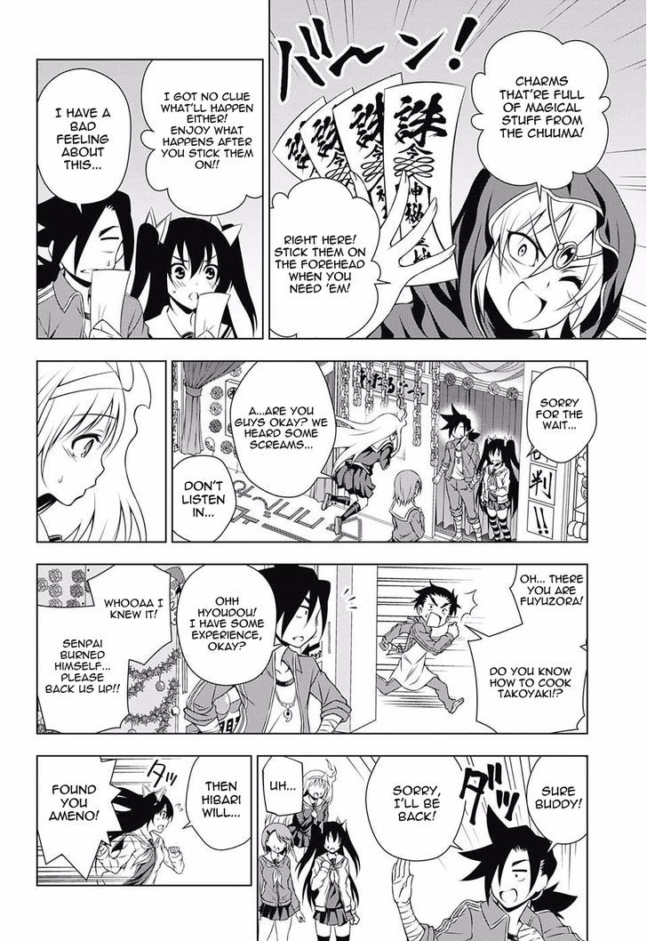 Yuragi Sou No Yuuna San Chapter 43 Page 10