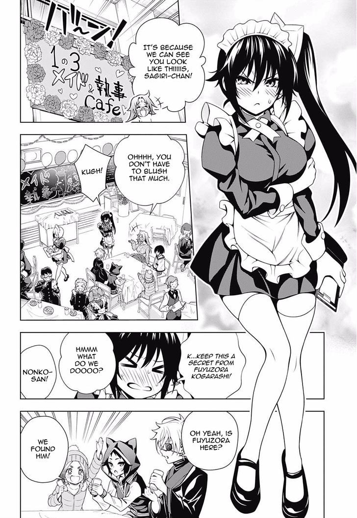 Yuragi Sou No Yuuna San Chapter 43 Page 12