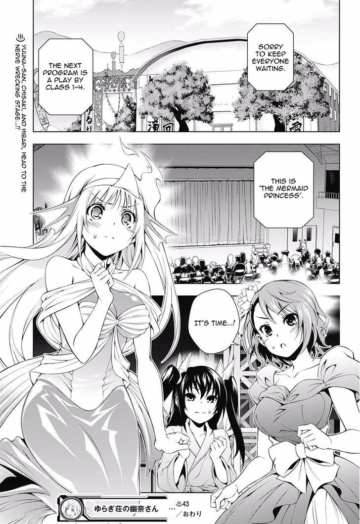 Yuragi Sou No Yuuna San Chapter 43 Page 19