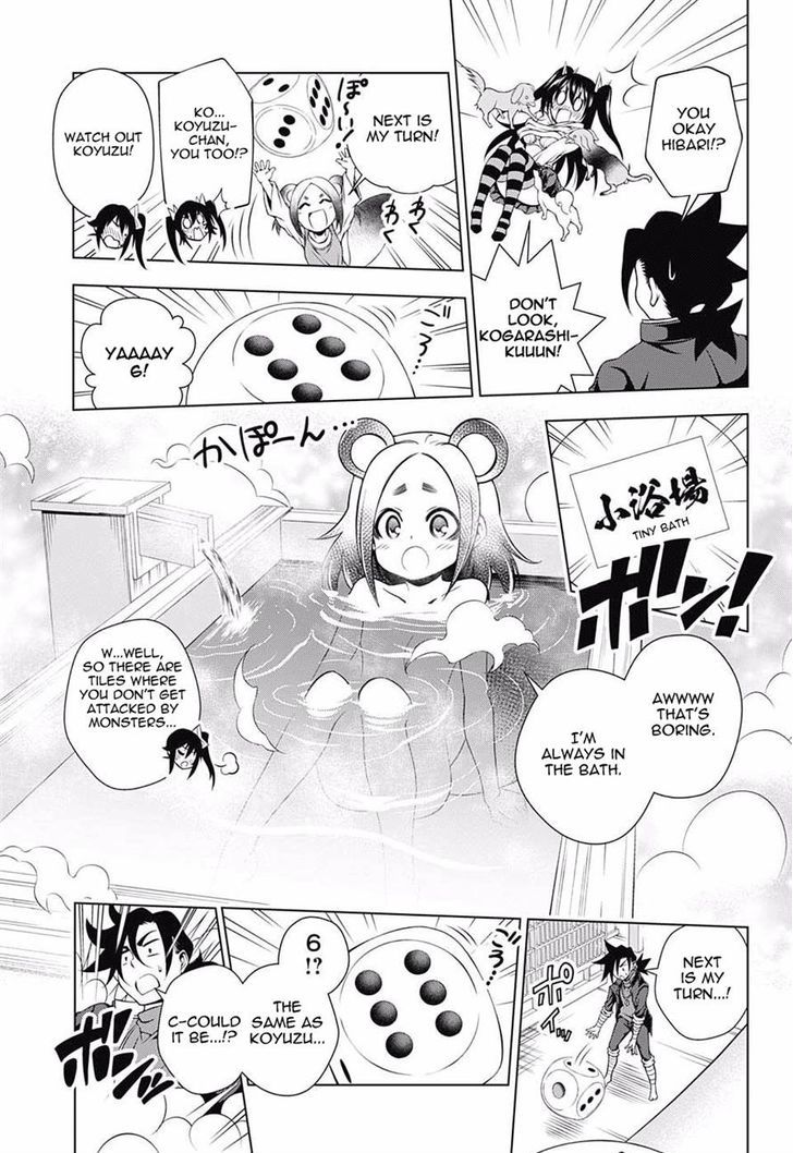 Yuragi Sou No Yuuna San Chapter 45 Page 11