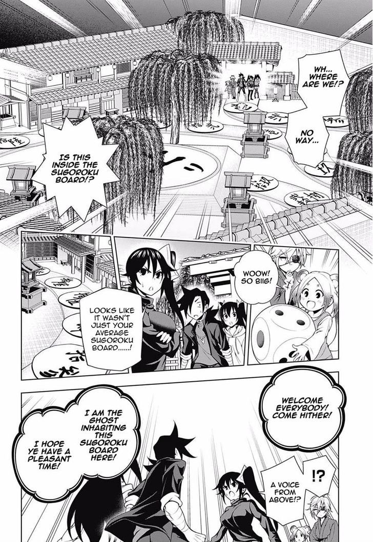 Yuragi Sou No Yuuna San Chapter 45 Page 4