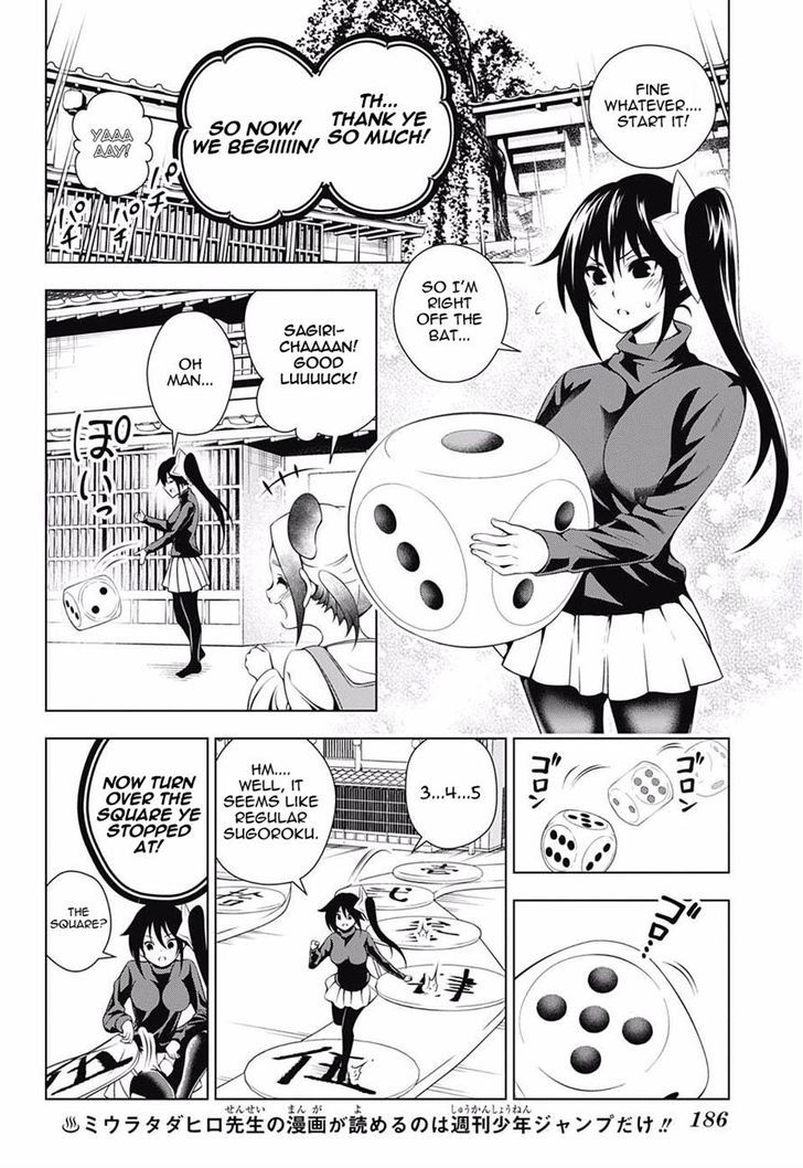 Yuragi Sou No Yuuna San Chapter 45 Page 6