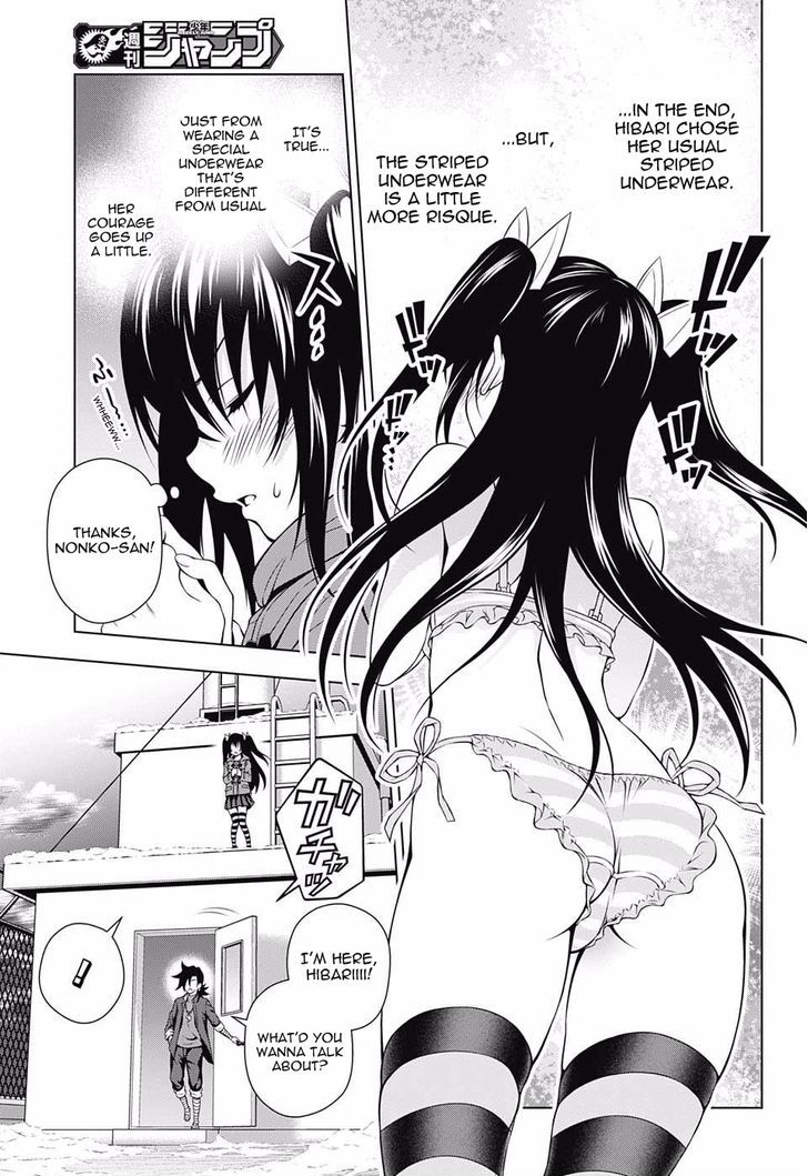 Yuragi Sou No Yuuna San Chapter 48 Page 17