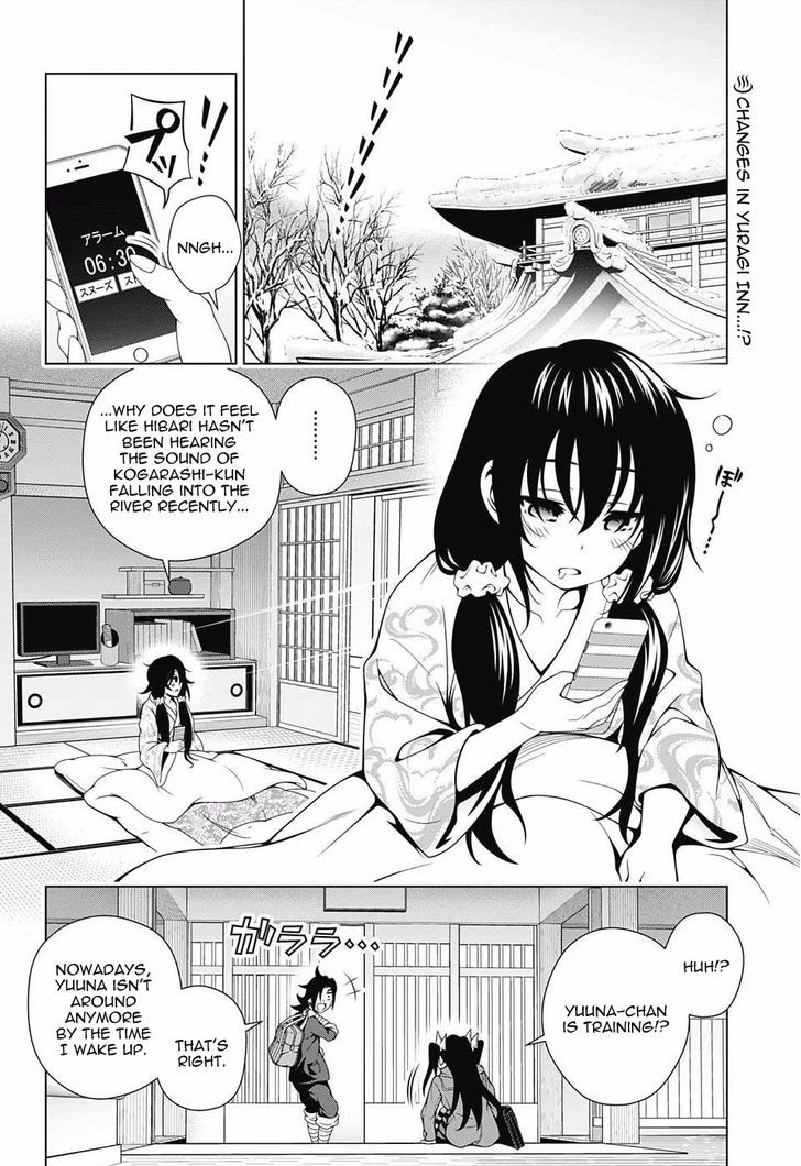 Yuragi Sou No Yuuna San Chapter 48 Page 2