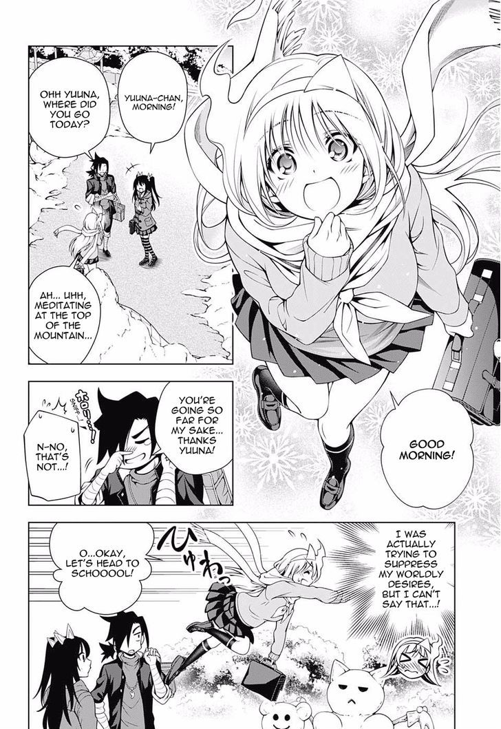 Yuragi Sou No Yuuna San Chapter 48 Page 4