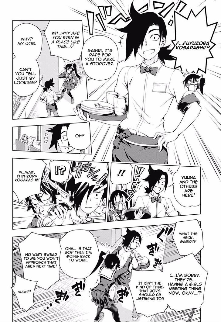 Yuragi Sou No Yuuna San Chapter 49 Page 14