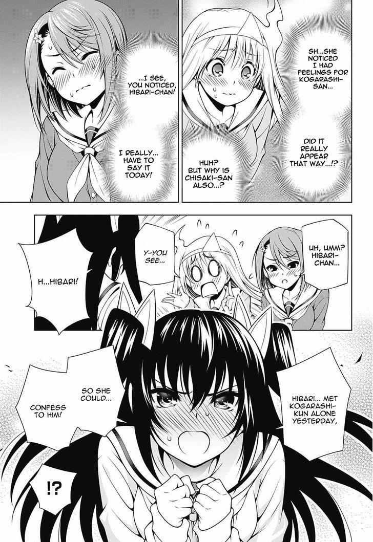 Yuragi Sou No Yuuna San Chapter 49 Page 7