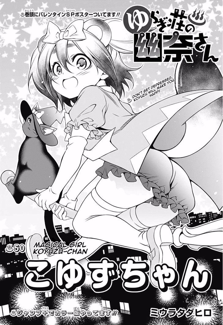 Yuragi Sou No Yuuna San Chapter 50 Page 2