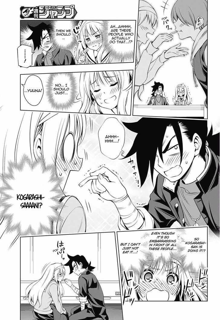 Yuragi Sou No Yuuna San Chapter 52 Page 15