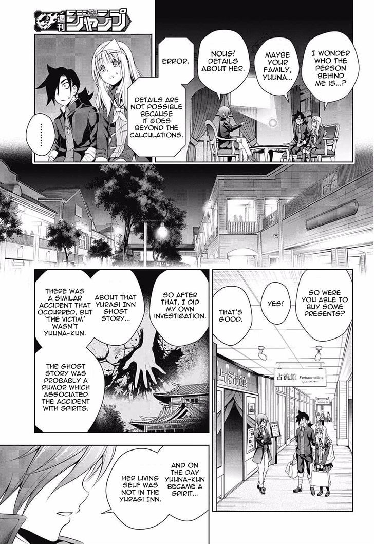 Yuragi Sou No Yuuna San Chapter 53 Page 13