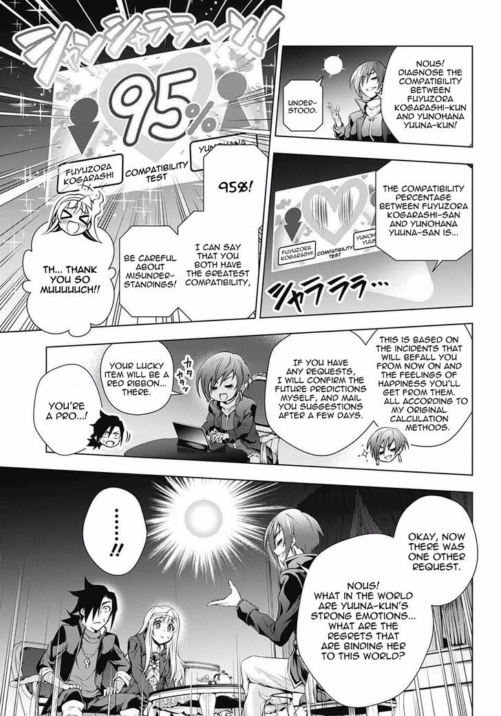 Yuragi Sou No Yuuna San Chapter 53 Page 7