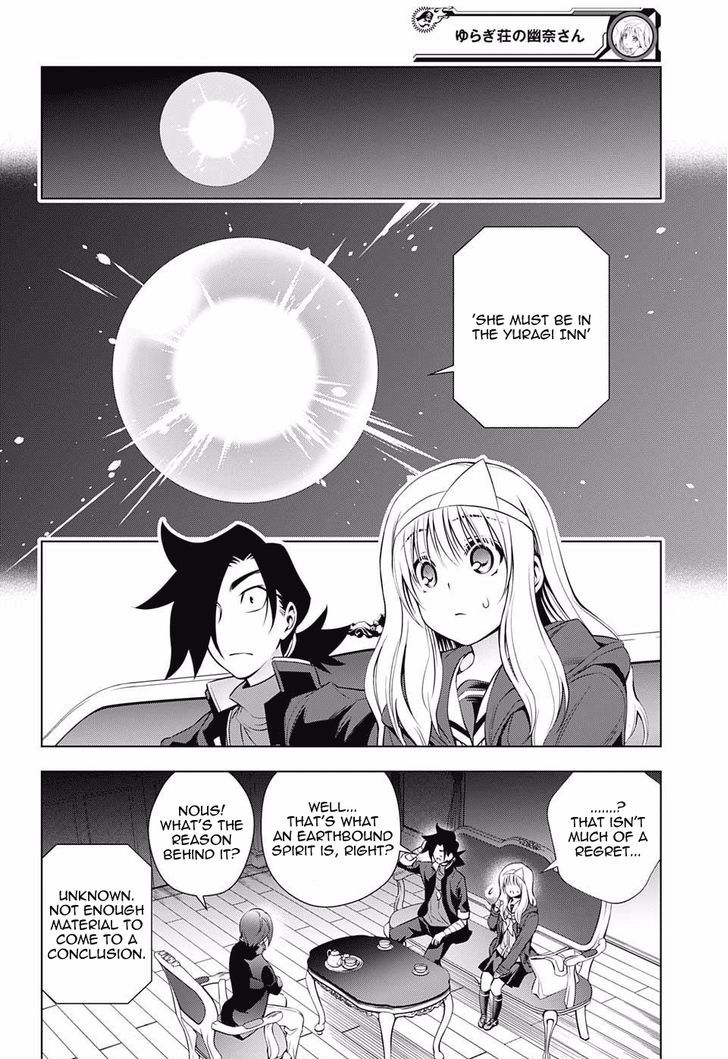 Yuragi Sou No Yuuna San Chapter 53 Page 8