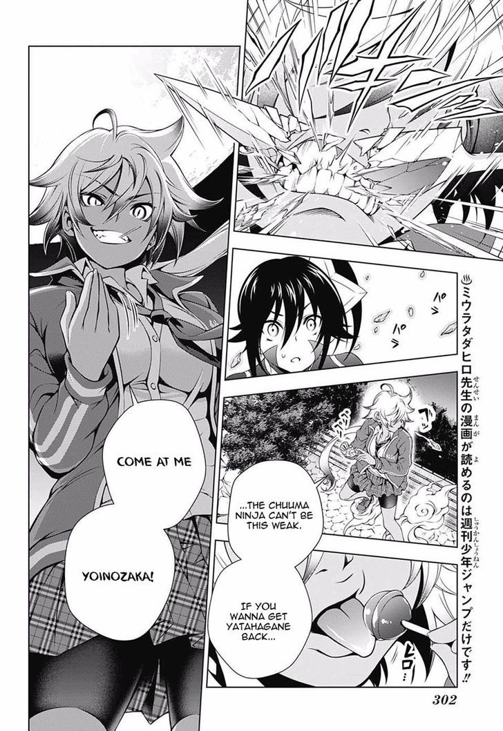 Yuragi Sou No Yuuna San Chapter 58 Page 8