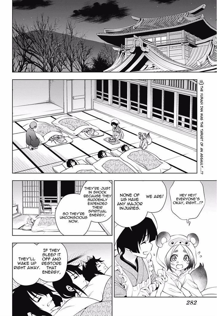 Yuragi Sou No Yuuna San Chapter 59 Page 2