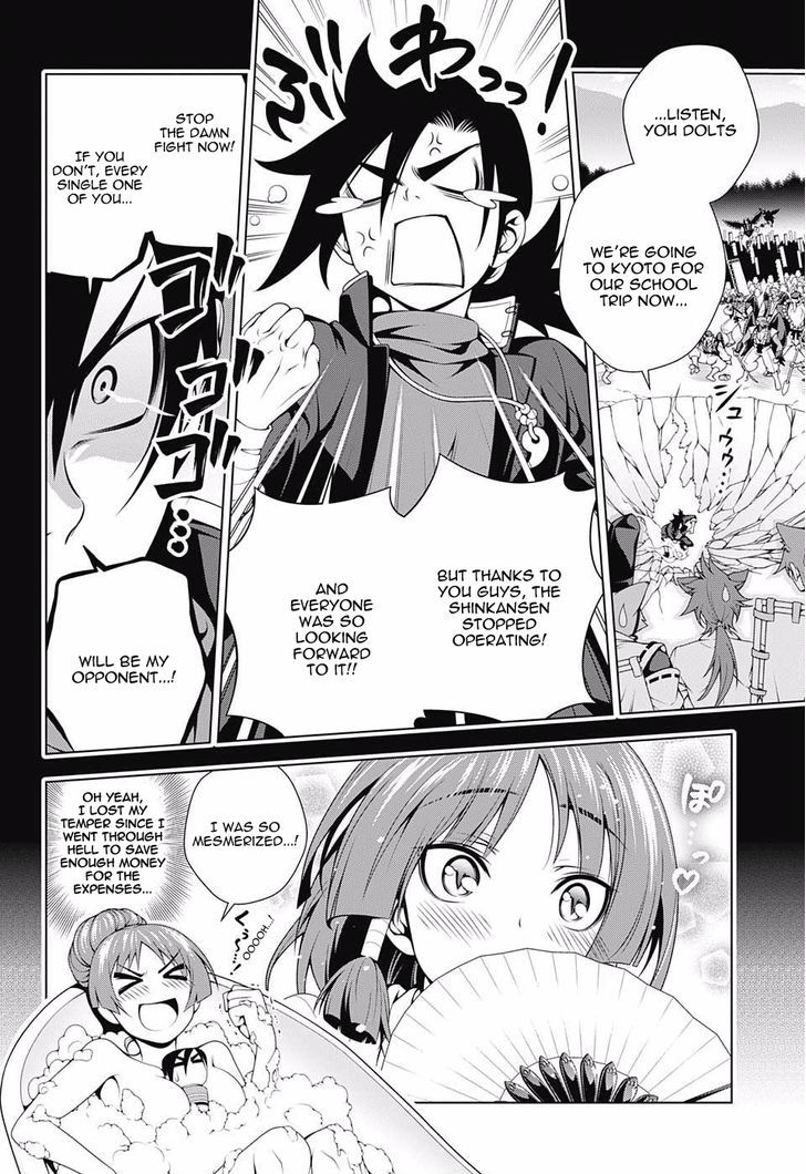 Yuragi Sou No Yuuna San Chapter 60 Page 4