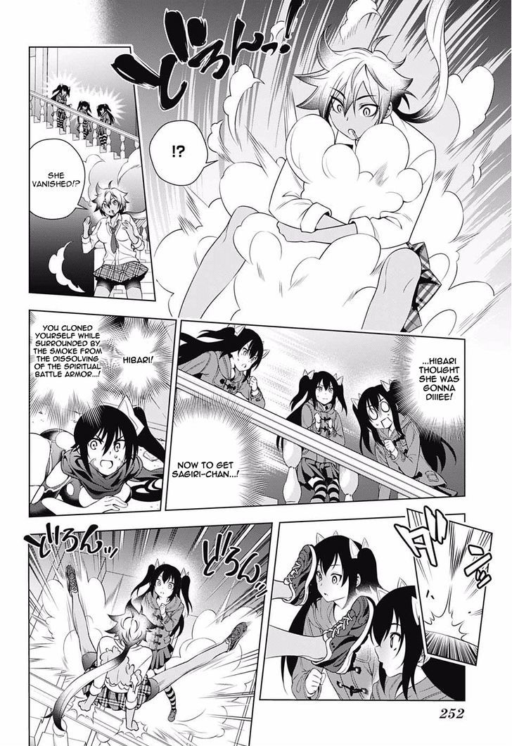 Yuragi Sou No Yuuna San Chapter 62 Page 14