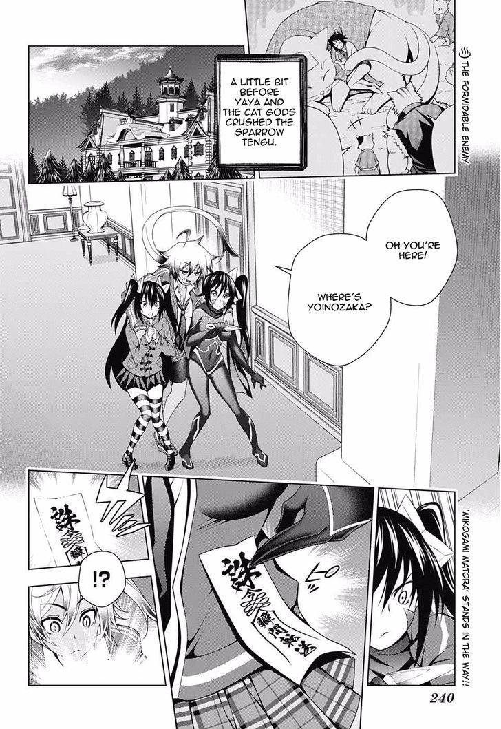Yuragi Sou No Yuuna San Chapter 62 Page 2