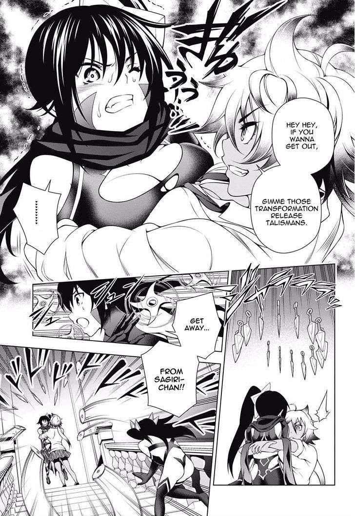 Yuragi Sou No Yuuna San Chapter 62 Page 9