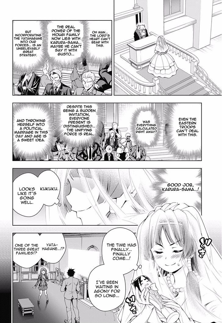 Yuragi Sou No Yuuna San Chapter 63 Page 14