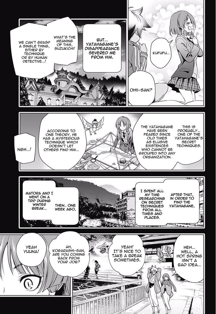 Yuragi Sou No Yuuna San Chapter 63 Page 17