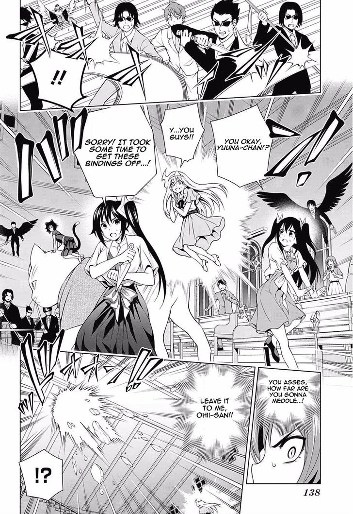 Yuragi Sou No Yuuna San Chapter 64 Page 6