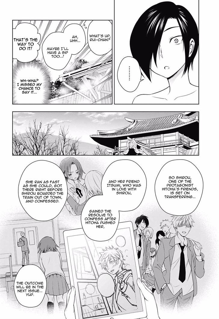 Yuragi Sou No Yuuna San Chapter 66 Page 8